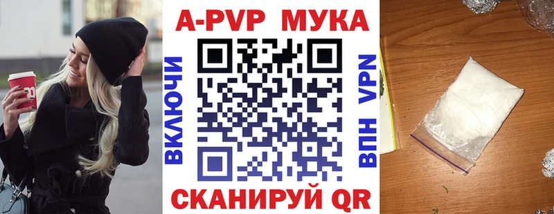 Купить закладку АМФЕТАМИН  Меф мяу мяу  Codein  Каннабис  КОКАИН  Alpha-PVP  ГАШ  Белово