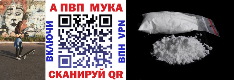 А ПВП Соль  Купить где  Белово 