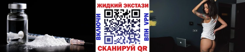 Бутират Butirat  Купить  Белово 