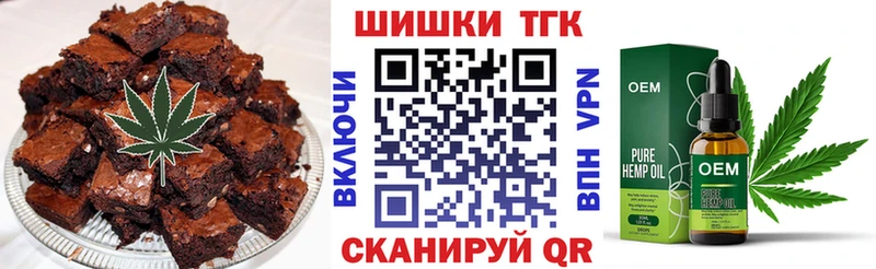 Купить где  Белово  Печенье с ТГК марихуана 