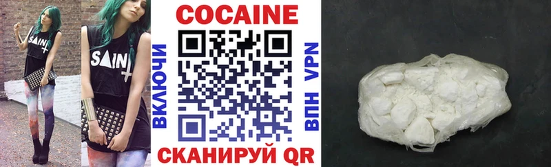 Кокаин Перу  Купить где  Белово 