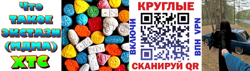 Купить закладки  Белово  Ecstasy ешки 