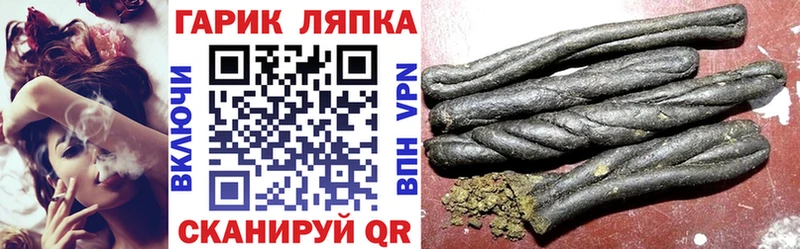 Купить закладки  Белово  ГАШИШ 40% ТГК 