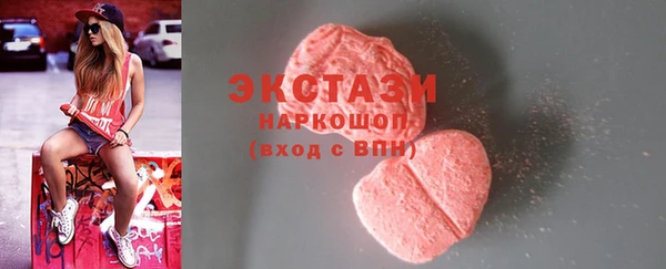 PSILOCYBIN Кукмор
