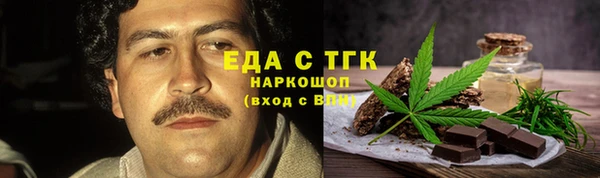 наркотики Костерёво