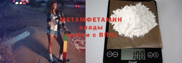 хмурый Куйбышев