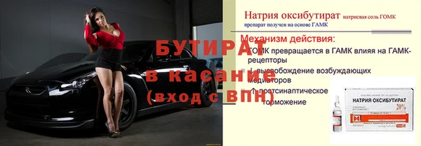 шишки Кулебаки