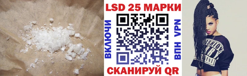Лсд 25 экстази ecstasy  Купить  Белово 