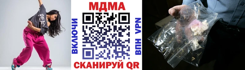 Купить где  Белово  MDMA Molly 