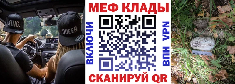 Мефедрон кристаллы  Купить  Белово 