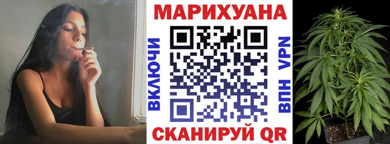 Шишки марихуана SATIVA & INDICA  Купить закладки  Белово 