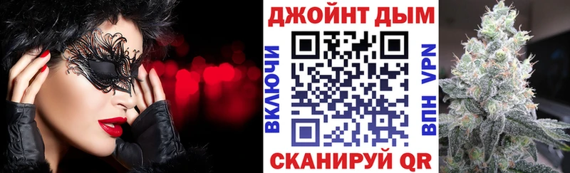 Бошки марихуана Bruce Banner Белово